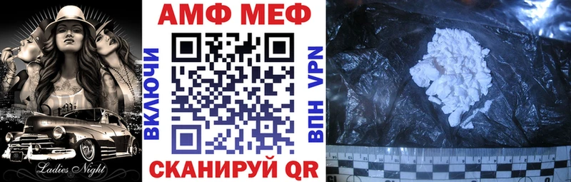 АМФ 98%  Купить закладки  Находка 