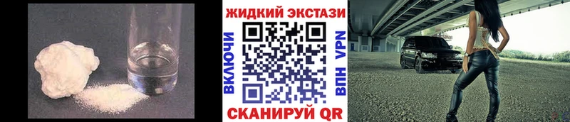 Купить где  Находка  Бутират буратино 