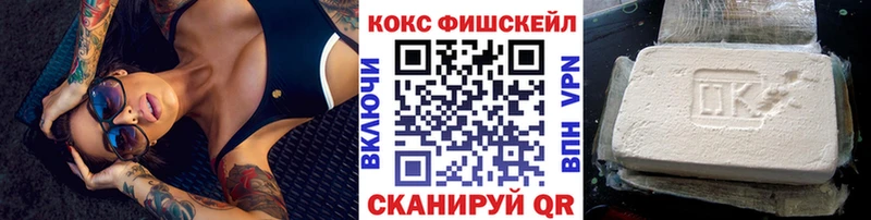 Купить  Находка  COCAIN Перу 