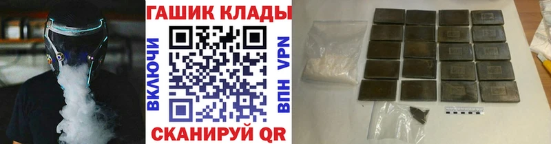 ГАШ AMNESIA HAZE  Купить закладки  Находка 