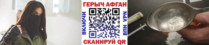 Купить где  Находка  Героин белый 