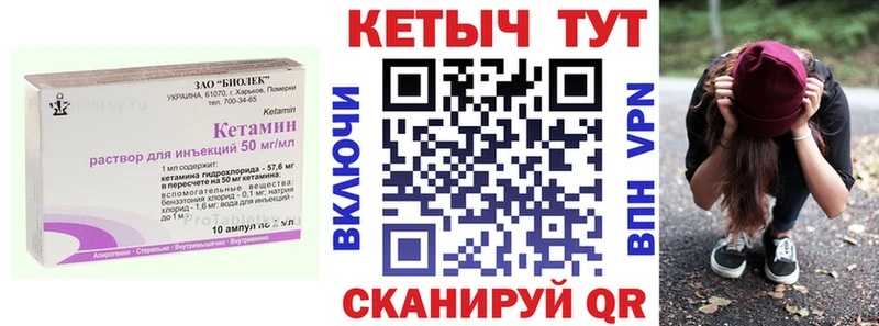 Купить закладки  Находка  КЕТАМИН ketamine 