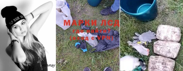 дистиллят марихуана Наволоки