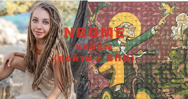 дистиллят марихуана Наволоки