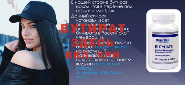 дистиллят марихуана Наволоки