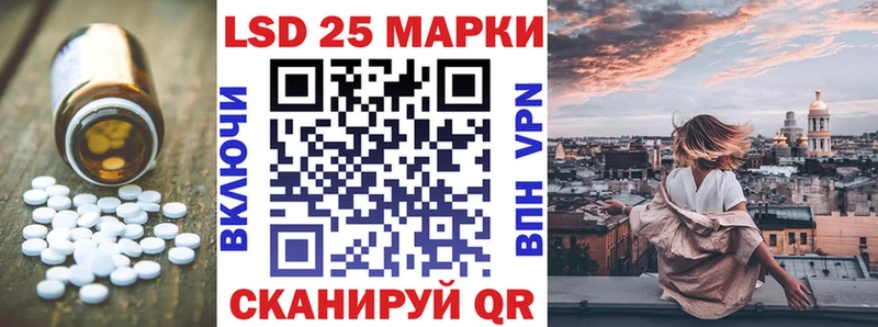 Купить закладки  Находка  ЛСД экстази кислота 