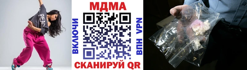 Купить  Находка  MDMA молли 