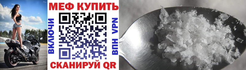 МЯУ-МЯУ VHQ  Купить  Находка 