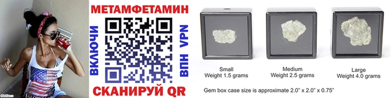 Купить где  Находка  Метамфетамин кристалл 