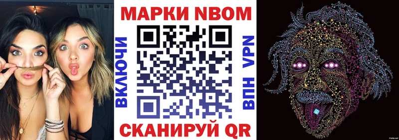 Марки N-bome 1,5мг  Купить  Находка 